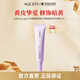 愛(ài)敬AGE20'S韓國進(jìn)口隔離霜妝前乳防曬三合一SPF20/PA++40ml生日禮物