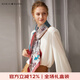 瑪麗亞·古琦（MARJA KURKI）真絲絲巾女士大方巾 媽媽款高檔桑蠶絲圍巾絲綢 北國明珠 灰色