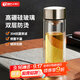 天喜（TIANXI）玻璃杯雙層加厚水杯男女帶茶隔泡茶杯大容量本色350ml禮物
