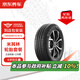 米其林輪胎汽車(chē)輪胎2條 195/65R15 91V耐越 ENERGY MILE包安裝