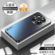 宏帝凱適用華為mate70pro手機殼新款MATE70磨砂金屬鏡頭全包防摔保護外殼Pro+新款硬保護套高級感男女款7 【石墨黑】超強防摔丨磨砂防指紋丨真機開(kāi)模丨金屬鏡頭 華為Mate70手機殼