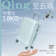 GOODPRO超輕量1.8kg登機箱大容量密碼箱拜爾純pc拉桿箱日系行李箱旅行箱 天青藍色超輕量化 20英寸