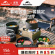 Naturehike挪客戶(hù)外鍋具套裝露營(yíng)野營(yíng)炊具便攜式燒水壺鋁合金煎鍋煎盤(pán)吊鍋