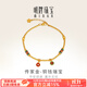 明牌珠寶足金古法黃金盤(pán)纏碎金子瑞寶手鏈禮物女工費1400 約17+2厘米 約11.97克 銅錢(qián)瑞寶手鏈AFK0266