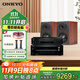 ONKYOTX-8220+C7030+尊寶D430功放音箱音響HiFi發(fā)燒功放機進(jìn)口入門(mén)級藍牙數字輸入2.1聲道立體聲黑色