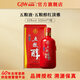 五糧液五糧醇 紅淡雅鐵盒 濃香型白酒純糧食口糧酒送禮婚宴喜酒 50度 500mL 1瓶 單瓶裝