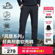伯希和（Pelliot）[風(fēng)盾]沖鋒軟殼褲男秋冬防潑水防風(fēng)高彈長(cháng)褲女登山褲115107016黑L