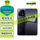 小米13 小米13Pro 二手5G手機 徠卡光學(xué)鏡頭 第二代驍龍8 旗艦小米手機 專(zhuān)業(yè)拍照 游戲手機 【小米13】黑色 12+256G（精選電池效率極佳）99新