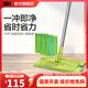 3M 思高夾布拖平拖家用一拖凈輕薄靈巧360度靈活轉(zhuǎn)向懶人拖把cbg F5高配(拖把+替換裝*4)
