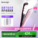 beautigo【政府補貼】直板夾蒸汽直發(fā)器空氣懸浮隔熱蒸汽護發(fā)劉海夾板卷直兩用便攜家用美發(fā)神器生日禮物 蒸汽直板夾【玫瑰金】
