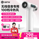 GBTW充電式無(wú)線(xiàn)吹風(fēng)機高速大風(fēng)力學(xué)生宿舍聯(lián)考專(zhuān)用便攜式不插電速干冷熱風(fēng)超長(cháng)續航小功率電吹風(fēng) 【10萬(wàn)轉高配】白色/15600續航+100檔強風(fēng)