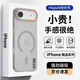 暴走【熱銷(xiāo)TOP】適用iPhone Air手機殼 蘋(píng)果air保護套 磁吸柔砂膚感透色輕薄簡(jiǎn)約撞色硬殼保護殼霧灰