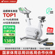 麥瑞克（MERACH）動感單車家用智能自發(fā)電健身器材室內(nèi)自行車絕影ONE2代 MR-S10W2
