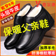 意爾康王子正品棉鞋男士冬季加絨加厚保暖真皮羊毛防滑高幫中老年爸爸棉皮鞋 黑色Y5225 42 標準皮鞋尺碼
