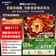 創(chuàng  )維電視A6F Pro+ 65英寸智能平板電視機2016分區QD-Mini LED 液晶游戲 65吋國家補貼 A6F Ultra