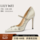 Lily Wei【不期而遇】原創(chuàng)輕奢重工高跟鞋主婚紗水鉆宴會(huì)鞋小碼31 米色跟高 10cm 36