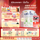 佳貝艾特荷蘭白金版3段*6罐 新升級HMO嬰幼兒寶寶羊奶粉DHA+A2+OPO