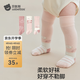 貝肽斯嬰兒長(cháng)筒襪春秋冬季男女寶寶過(guò)膝長(cháng)襪不勒腿新生兒保暖棉襪 小車(chē)環(huán)游-3雙裝 6-12月 【適合腳長(cháng)10-12cm】