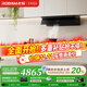 老板（Robam）小黑鏡L1P油煙機 29風(fēng)量家用頂側吸變頻超薄平嵌抽煙機 智感恒吸智能大吸力全自動(dòng)吸煙機 以舊換新 【熱銷(xiāo)款煙灶套裝】L1P+D2 29立方澎湃吸力+溫感智控