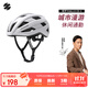 森瑞夢(mèng)騎行頭盔山地公路自行車(chē)透氣破風(fēng)輕量男女款CS-11瓷白M