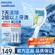 飛利浦 電動(dòng)牙刷頭牙刷替換頭刷頭【適配HX9352/HX9362/HX9332/HX9372/HX9312/HX9350/HX9360/HX9340】 3支 鉆石亮白標準型HX6063/67盒裝