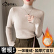 都市麗人加絨毛衣女加厚一體絨內搭半高領(lǐng)套頭打底針織衫長(cháng)袖保暖上衣