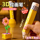 積虎3d打印筆兒童玩具男孩3-6-10歲女孩生日禮物低溫不燙手立體繪畫(huà)筆 檸檬黃【送10卷2米耗材】 4五歲男童女7-14歲小學(xué)生日禮物