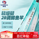神鯊5.4米四君子鯽魚(yú)竿28調超輕超細魚(yú)竿手竿臺釣竿野釣鯽桿釣竿漁具