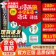 【官方正版】用漫畫(huà)輕松學(xué)好小學(xué)英語(yǔ)語(yǔ)法詞法 用漫畫(huà)輕松學(xué)好小學(xué)英語(yǔ)單詞 小學(xué)英語(yǔ)語(yǔ)法提前學(xué)漫畫(huà)圖解 漫畫(huà)英語(yǔ)語(yǔ)法音標拼讀零基礎 用漫畫(huà)輕松學(xué)好英語(yǔ)語(yǔ)法詞法【爆款推薦】 官方正版