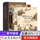 蒙古帝國+成吉思汗+世界歷史上的蒙古征服  3冊套裝 汗青堂系列 蒙古中國史書(shū)籍 后浪正版