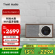 Tivoli Audio流金歲月M1D2時(shí)尚木質(zhì)復古家用音箱WiFi音響藍牙音箱