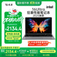 玩嘉國補20%intel英特爾全國聯(lián)保2025新款獨顯16Ultra筆記本電腦開(kāi)學(xué)季學(xué)生游戲性能設計研發(fā)16G+512GB