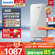 飛利浦（PHILIPS）即熱式電熱水器8500W速熱AI四季恒溫 玻璃面板免儲水 國家補貼15% 無(wú)極變頻AWH2403/93(85DA)