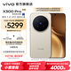 vivo X300 Pro 蔡司2億APO超級長(cháng)焦 藍圖自研影像雙芯 5年持久流暢OriginOS 6 直屏拍照手機 新品 國補 曠野棕 16GB+512GB 贈399元尊享禮盒