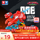 奧迪雙鉆（AULDEY）量子戰(zhàn)隊聯動爆裂飛車迅龍戰(zhàn)車異色空翻變形男孩女孩玩具生日禮物