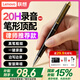 聯(lián)想（Lenovo）錄音筆B611 16G智能筆形高清遠距降噪便攜錄音器 學(xué)習培訓商務(wù)會(huì )議采訪(fǎng)