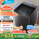 小天鵝（LittleSwan）洗衣機波輪全自動(dòng)10KG大容量 智能預約一鍵智洗省水省電宿舍租房家用  一級能效 TB10V27T