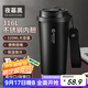 富光拾喜保溫杯咖啡杯316L不銹鋼男女士不銹鋼水杯便攜車(chē)載杯子黑色520ml
