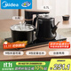 美的（Midea）智能自動(dòng)上水煮茶器電熱水壺0.7L茶臺一體電茶爐燒水壺電水壺養生套裝消毒茶具304不銹鋼電茶盤(pán)C13