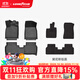 固特異（Goodyear）汽車(chē)腳墊適用大眾速騰ID3/4朗逸CC/探歌/高爾夫8/寶來(lái)/凌渡L車(chē)墊 大眾ID.4 21-25款 TPE腳墊+黛尼斯毯面