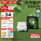 巴布豆（BOBDOG）奇跡奢寵嬰兒拉拉褲XXL碼20片（14-17kg）【品牌直供 安心品質(zhì)】