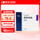 【原研藥】大扶康 氟康唑膠囊 50mg*7粒/盒