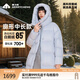 美力城中長(cháng)款羽絨服女新款鵝絨外套輕暖系列三防戶(hù)外運動(dòng)時(shí)尚百搭 黑色 S