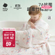 bc babycare嬰兒紗布浴巾新生兒兒童寶寶專(zhuān)用大尺寸抗菌蓋毯毛巾包裹巾紗巾 【新生兒必備】跳舞熊-7A抗菌 95x95cm