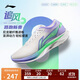 李寧追風(fēng)|專業(yè)競速訓(xùn)練跑鞋25新款男鞋透氣體測跳繩運(yùn)動鞋ARPV007