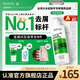 薇姿（VICHY）【熱門(mén)商品】1%二硫化硒綠標控油去屑洗發(fā)水柔順男士女士390ml