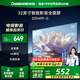 長(cháng)虹 32D4PF-G【國補15%】32英寸智能4K解碼手機投屏平板液晶LED電視 二級能效 以舊換新 32英寸