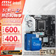 微星 B760 Z790 主板 搭 英特爾 i7 主板CPU套裝 板u套裝 B760M GAMING WIFI D5 i7 12700KF