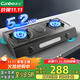 康寶（Canbo）吸盤(pán)防滑 燃氣灶 臺式灶天然氣雙灶具 家用5.2KW猛火大火力灶臺  JZT-2ES201(2)（天然氣）