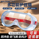 烏斯京全密封護目鏡L368四珠透明防沖擊防風(fēng)沙勞?？蓭Ы曠R
